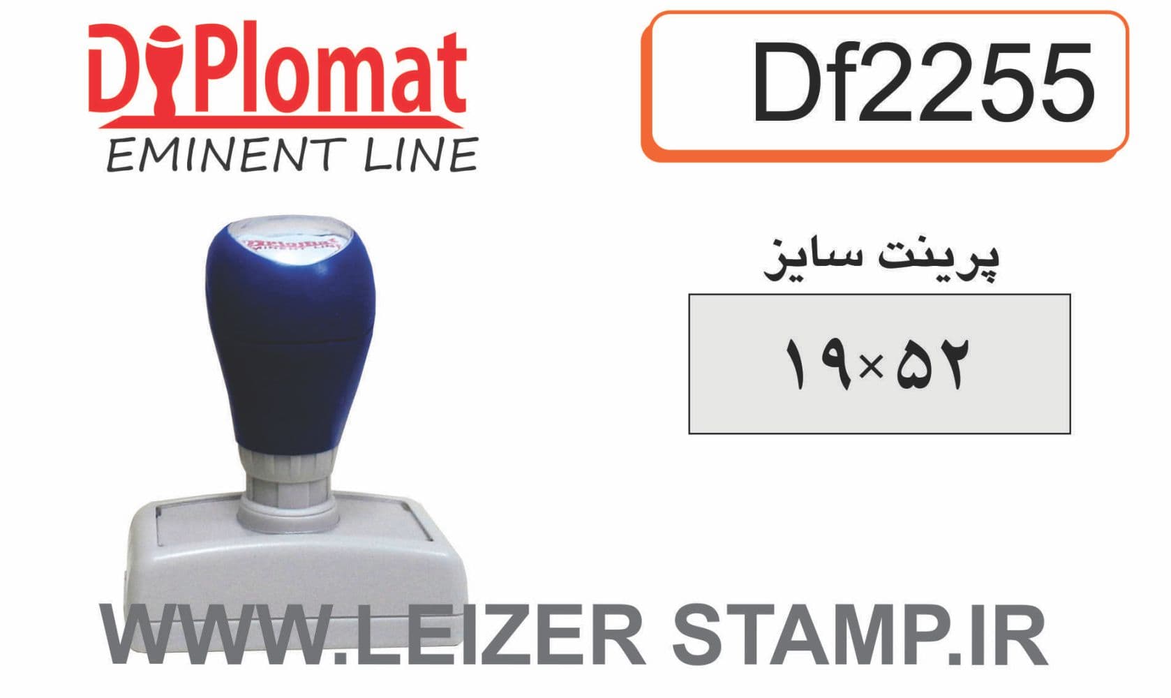 لیزری دیپلمات مستطیل DF 2255