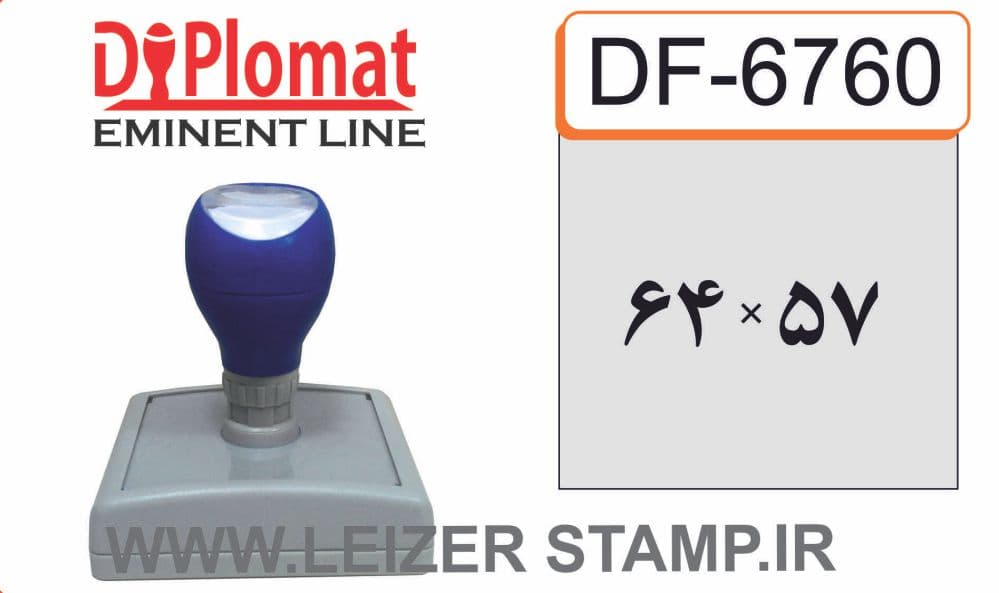 لیزری دیپلمات مستطیل DF-6760