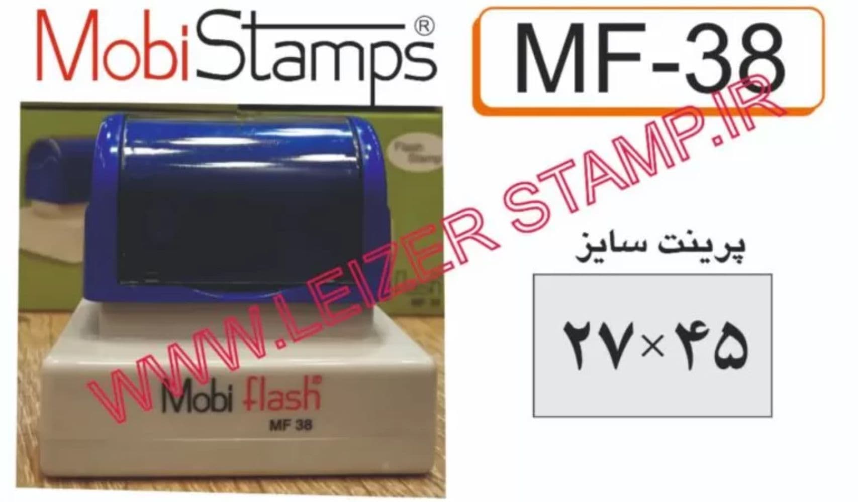 لیزری مستطیل موبی MF-38 27*45