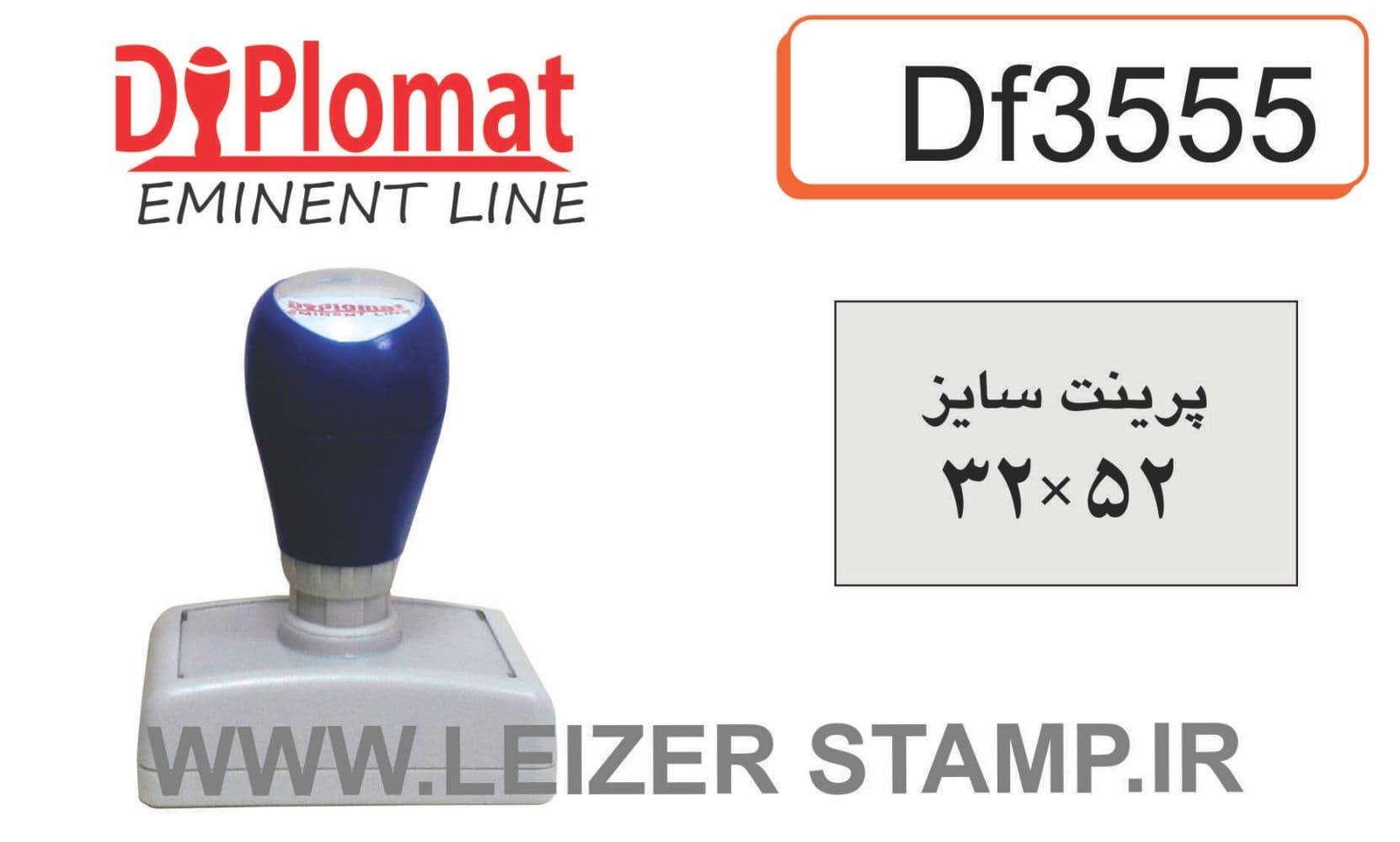 لیزری دیپلمات DF-3555 مستطیل