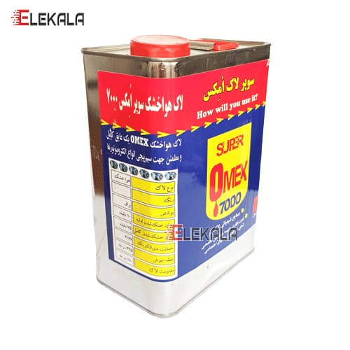 لاک هوا خشک ۴ لیتری اُمِکس