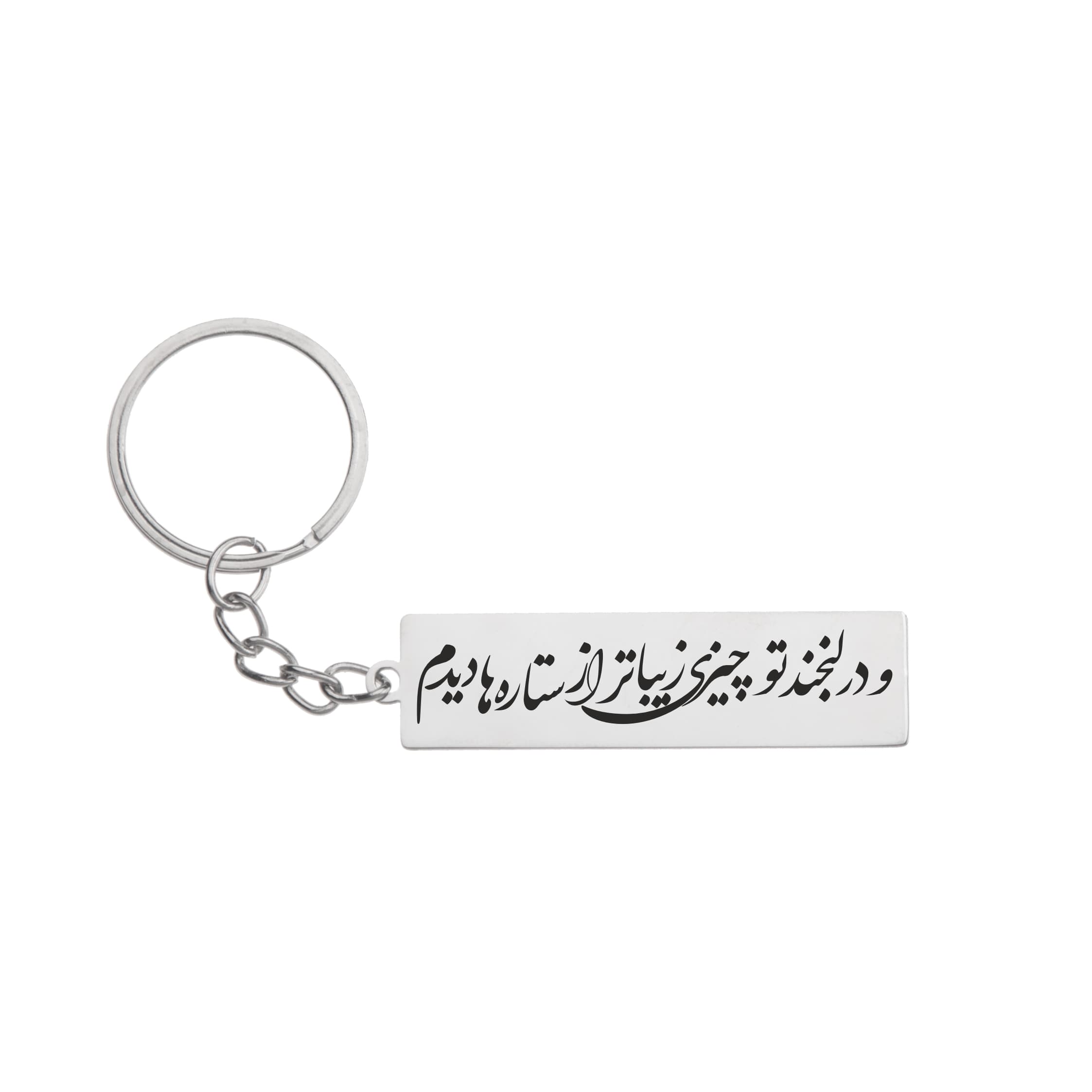 جاکلیدی گیوی مدل و در لبخند تو چیزی زیباتر از ستاره ها دیدم کد Farsier 0012