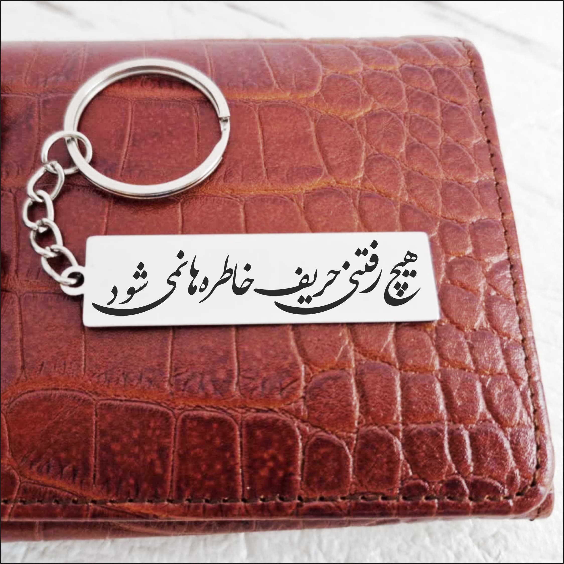 جاکلیدی گیوی مدل هیچ رفتنی حریف خاطره ها نمی شود کد Farsier 0011 — تصویر ۴