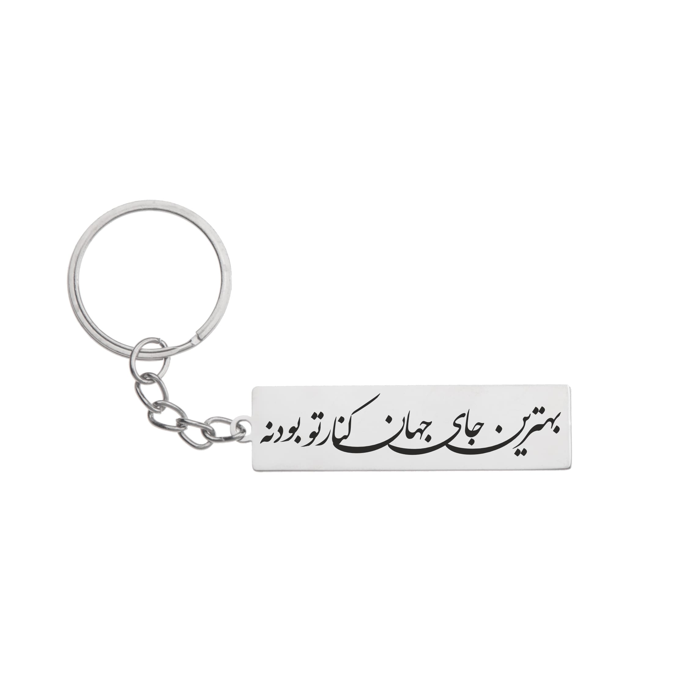 جاکلیدی گیوی مدل بهترین جای جهان کنار تو بودنه کد Farsier 004