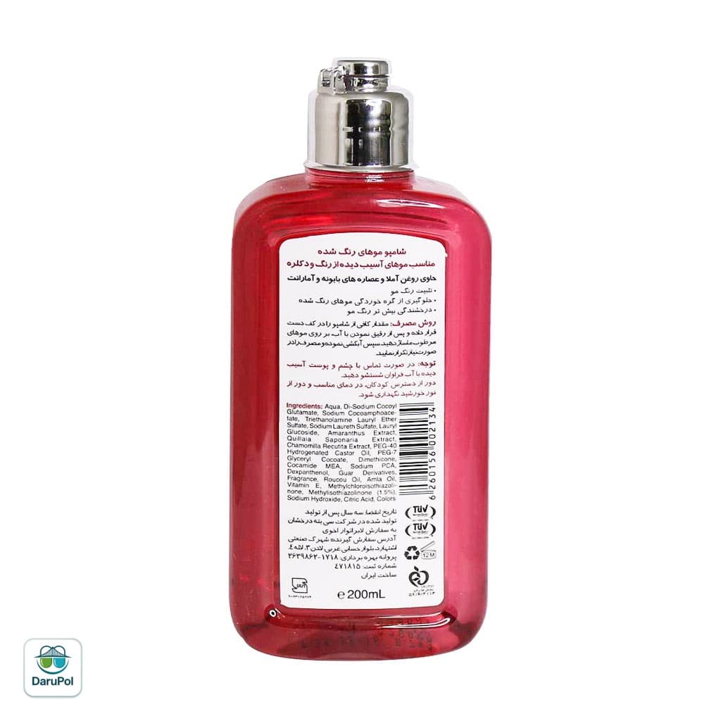 شامپو موهای رنگ شده دیپ سنس سی گل — تصویر ۵