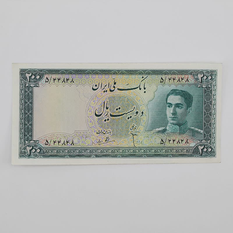 اسکناس 200 ریالی محمدرضا شاه پهلوی سری سوم 1327 – 5/44848 — تصویر ۲