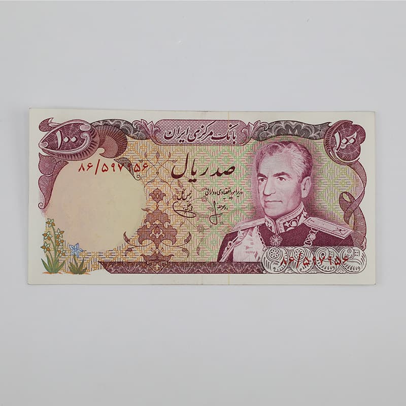 اسکناس 100 ریالی محمدرضا شاه پهلوی سری دوازدهم 1353- سوپر بانکی – 597956 — تصویر ۲