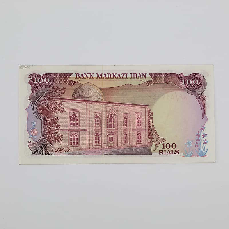 اسکناس 100 ریالی محمدرضا شاه پهلوی سری دوازدهم 1353- سوپر بانکی – 597956 — تصویر ۳