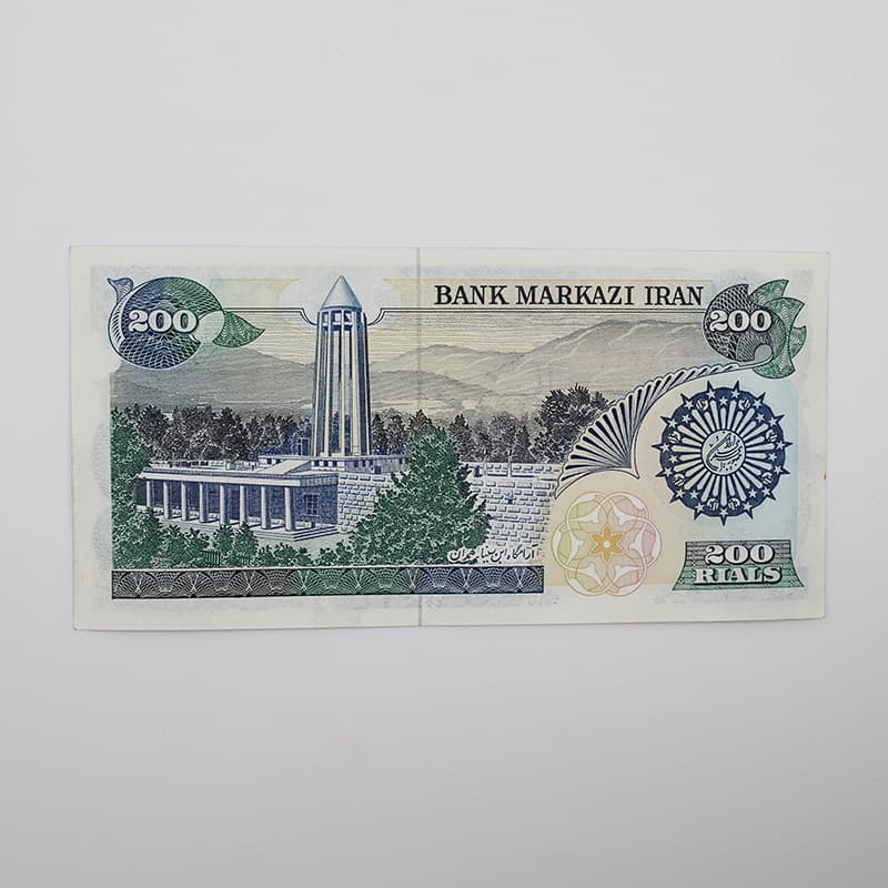 اسکناس 200 ریالی بارگاهی سری چهارم – بانکی – 92/991299 — تصویر ۳