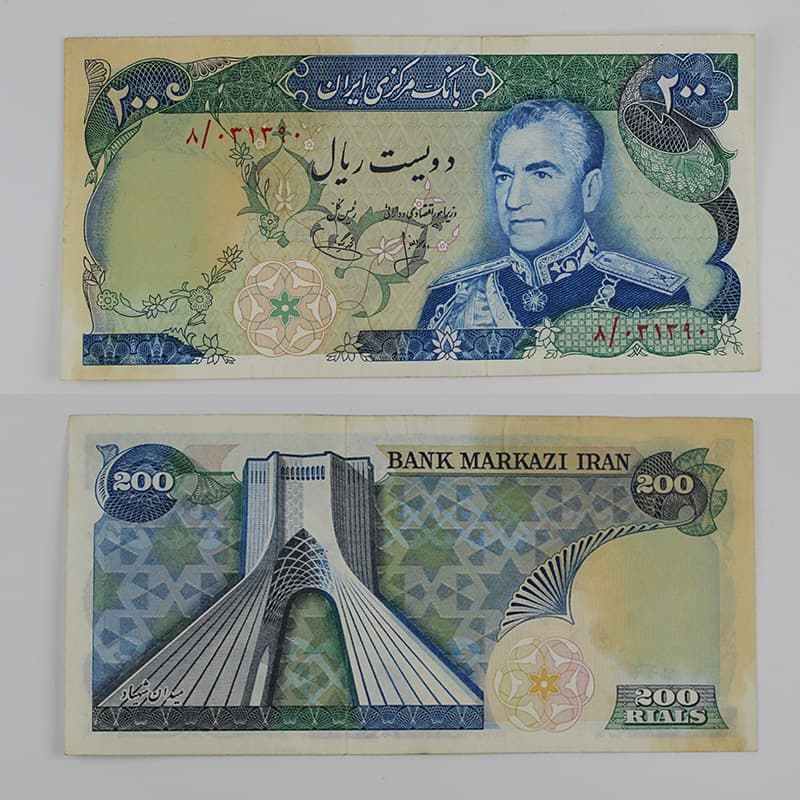 اسکناس 200 ریالی محمدرضا شاه پهلوی سری دوازدهم 1353 – 8/031390