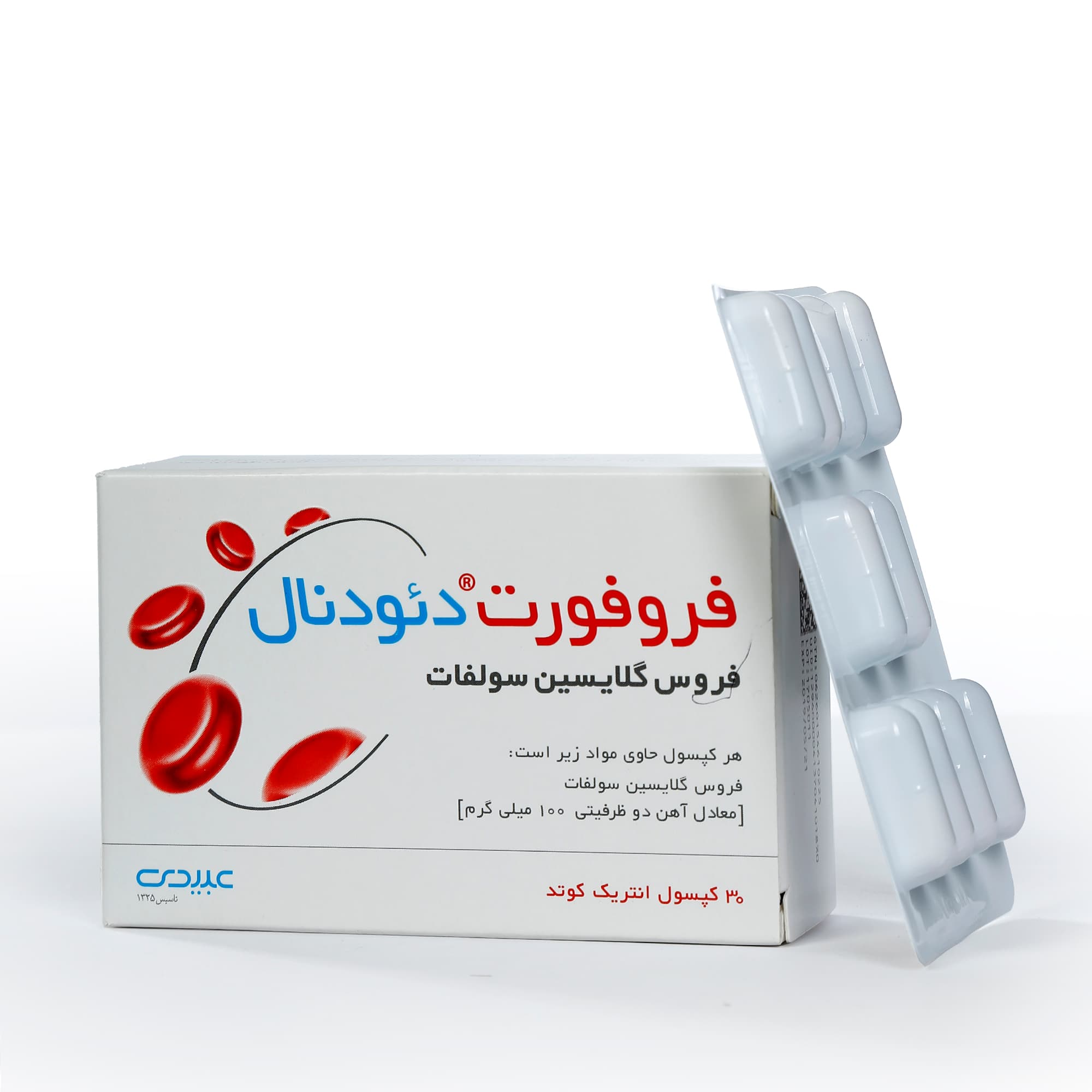 فروفورت دئودنال کپسول عبیدی