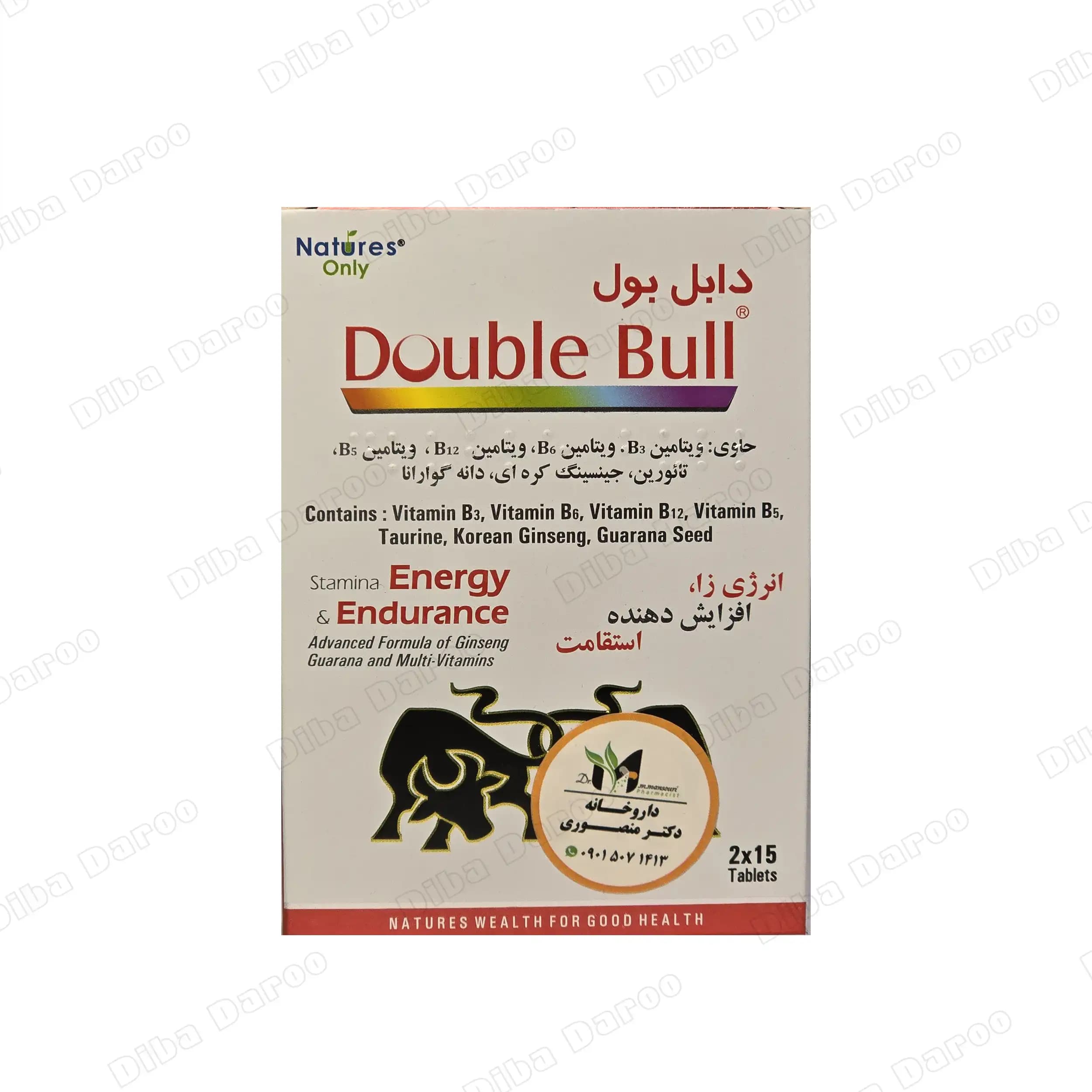 دابل بول — تصویر ۶