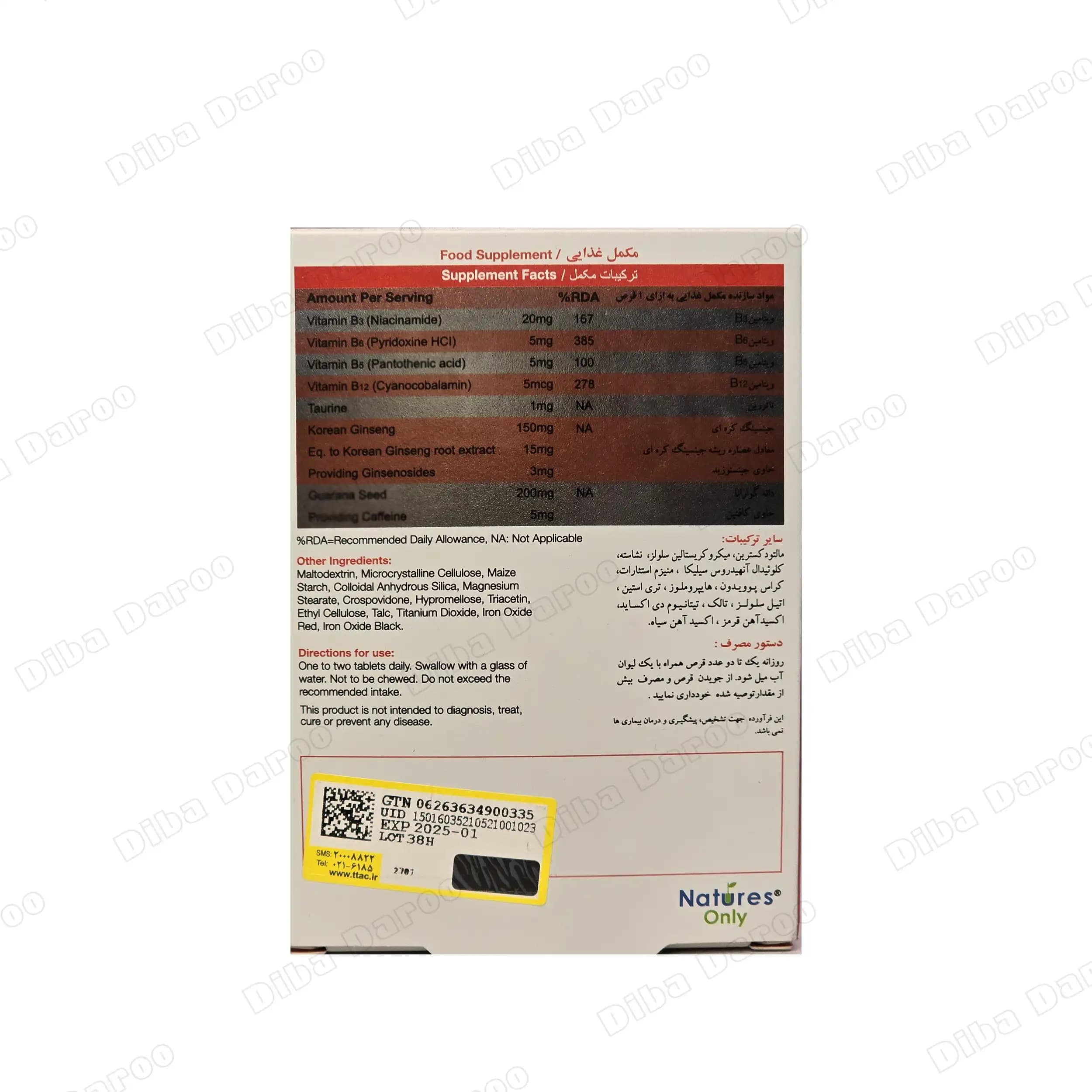 دابل بول — تصویر ۷