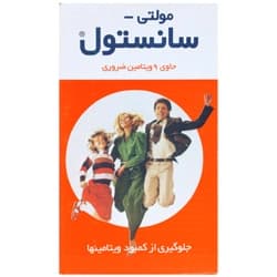 مولتی سانستول — تصویر ۵