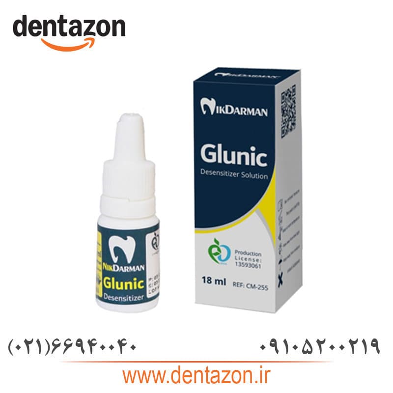 محلول ضدحساسیت نیک درمان/ Glunic Desensitizer — تصویر ۲