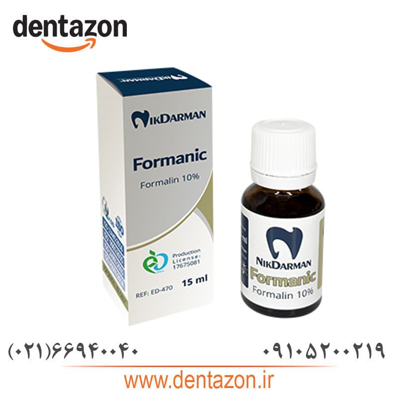 محلول فرمالین 10%نیک درمان / Formanic