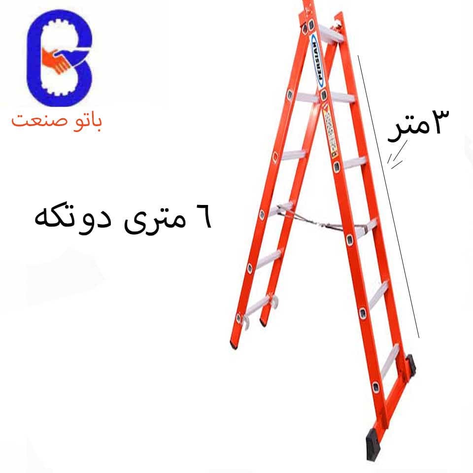 نردبان ۶ متری دو تکه – کد ۱۰۲