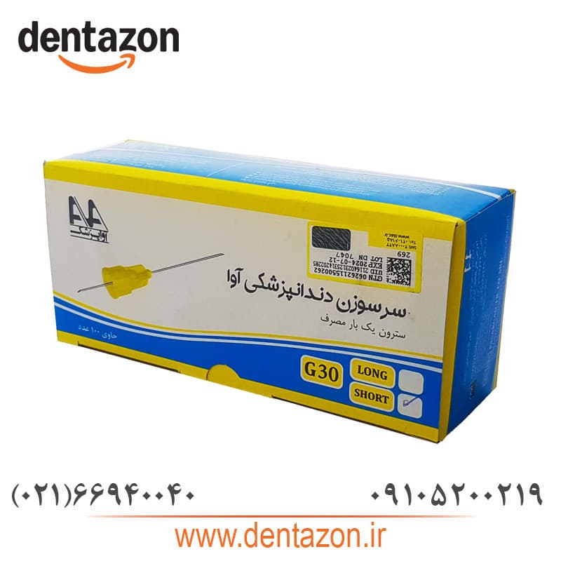 سر سوزن دندانپزشکی آوا Ava سایز 30