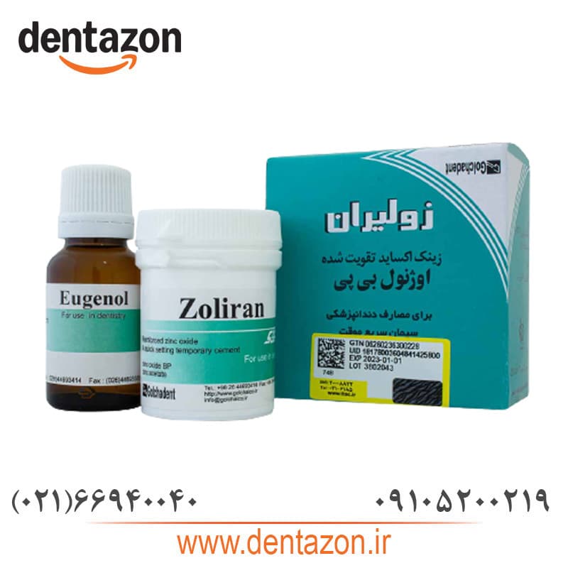 زولیران گلچای زینک اکساید تقویت شده