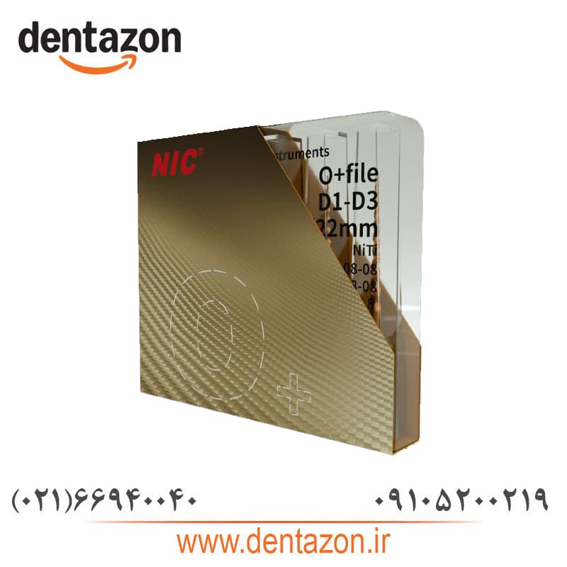 فایل روتاری درمان مجدد (NIC (O+File Gold