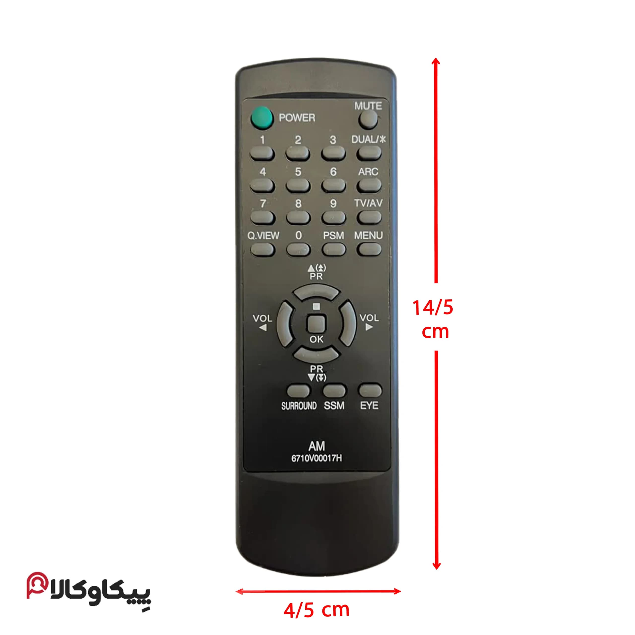 کنترل تلویزیون ال جی LG H17 — تصویر ۴
