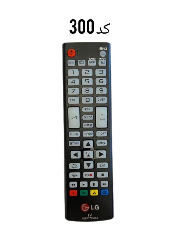 کنترل ال جی LG 605 پک دار دکمه سفید