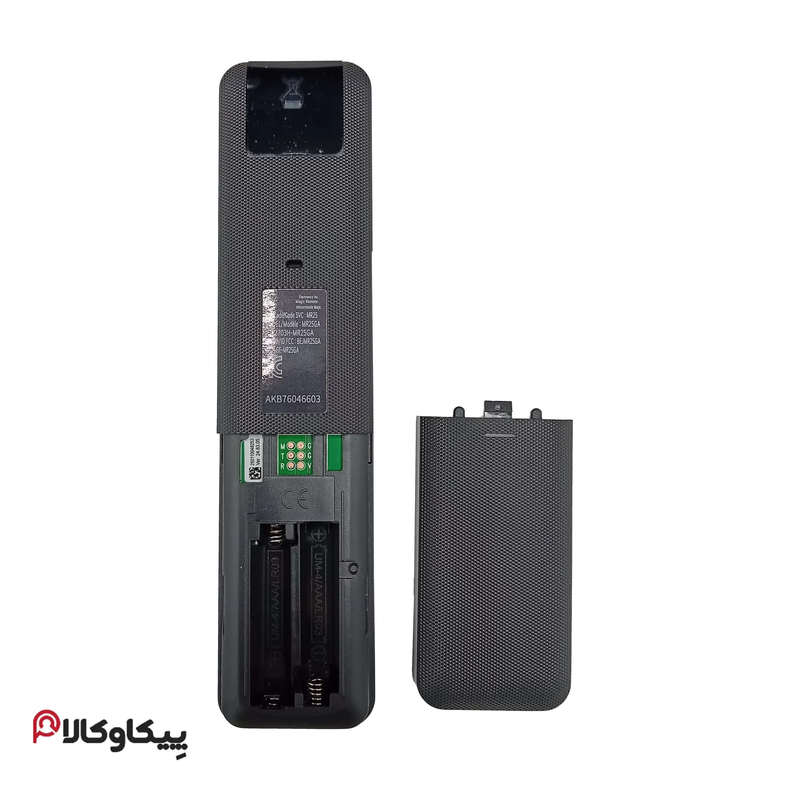 کنترل تلویزیون ال جي LG MR 25 — تصویر ۴
