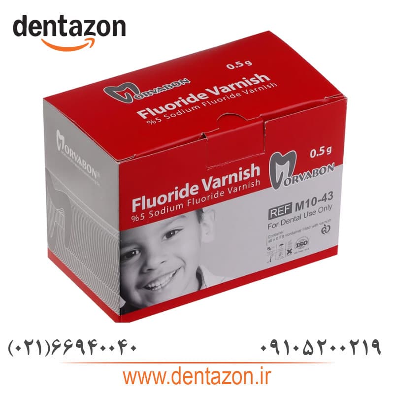 وارنیش فلوراید مروابن Morvabon Fluoride Varnish