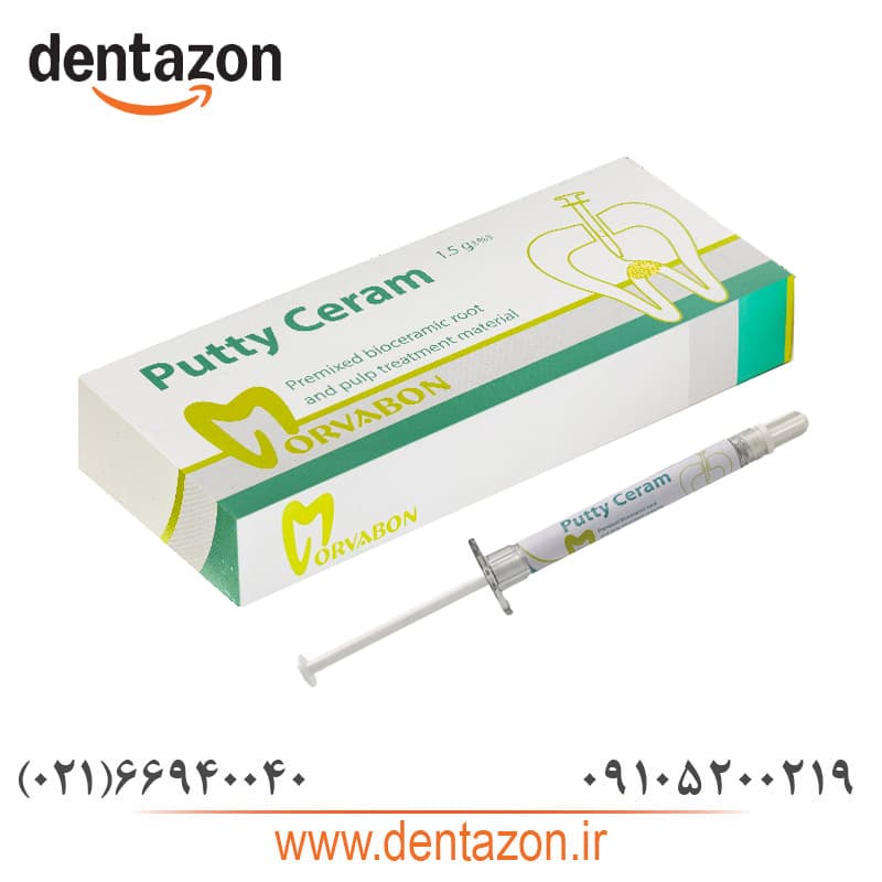 سیلر بایوسرامیک (پوتی سرام) مروابن Putty Ceram Morvabon