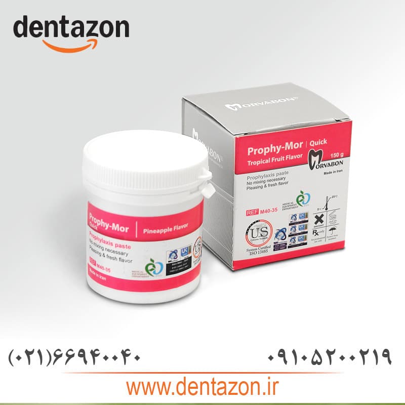 خمیر جرمگیری مروابن Prophy Mor Quick (پروفی مور کوییک)