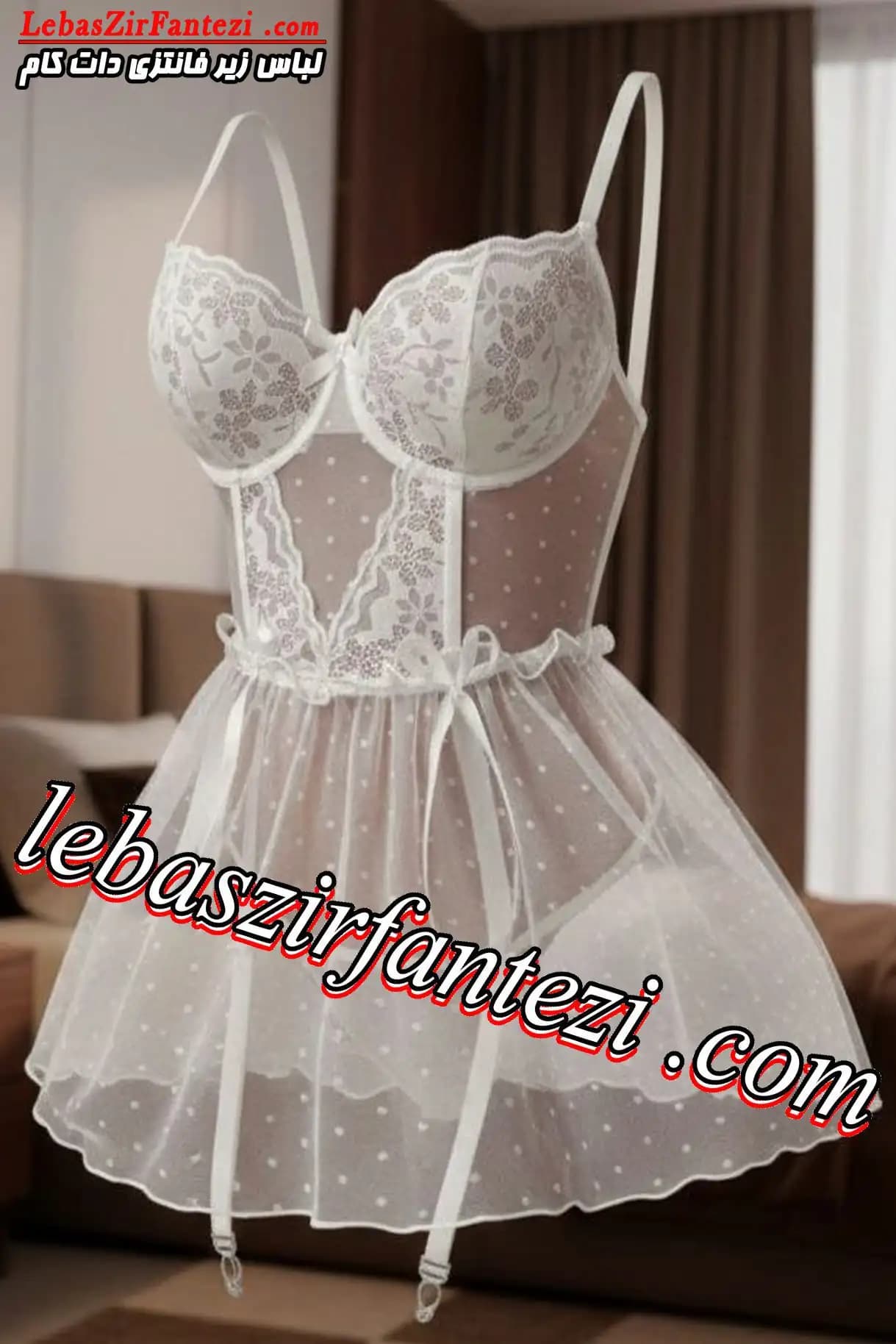 لباس خواب عروس | لباس خواب توری فانتزی