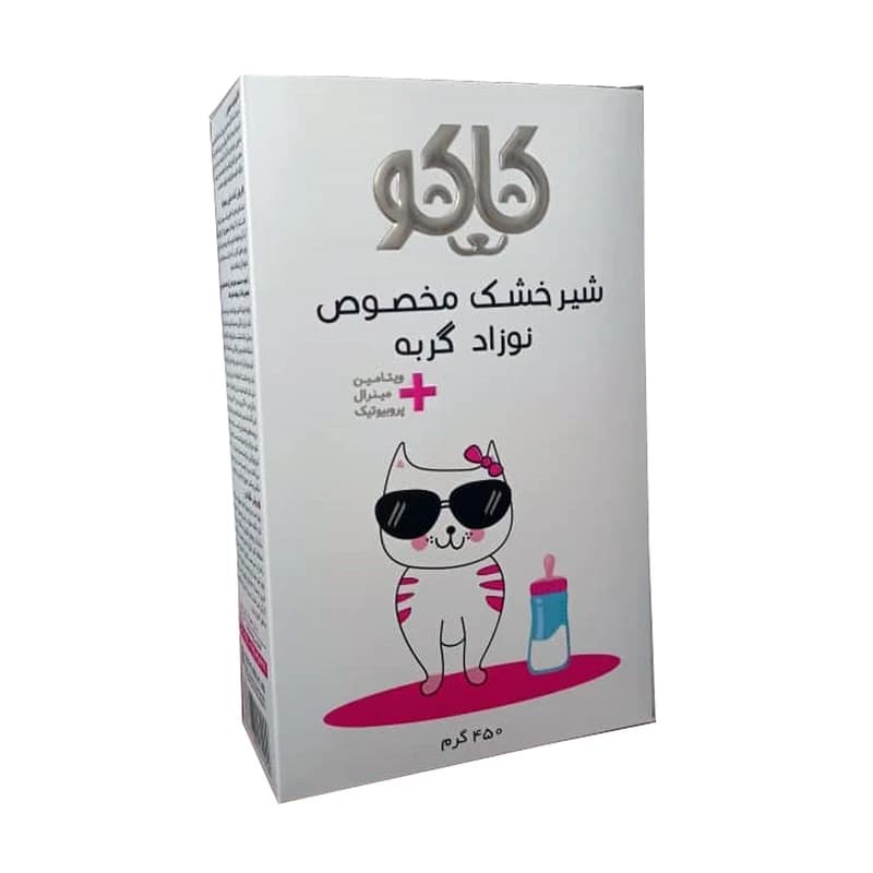 شیرخشک مخصوص نوزاد گربه