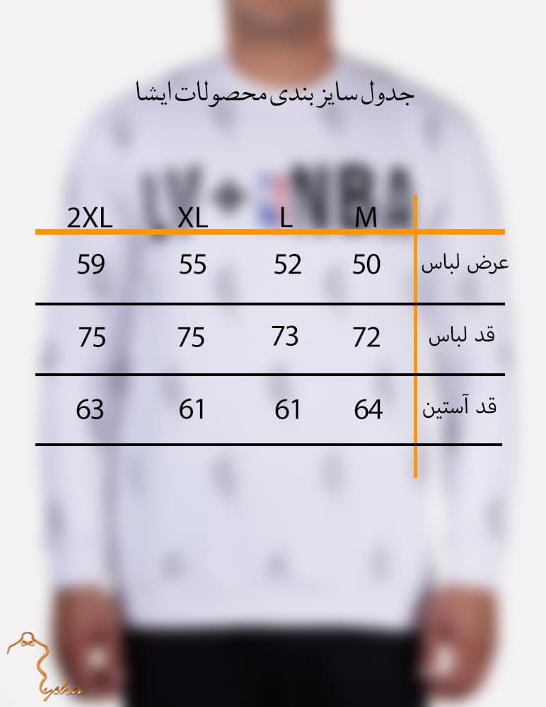دورس طرح دار NBA سفید — تصویر ۶