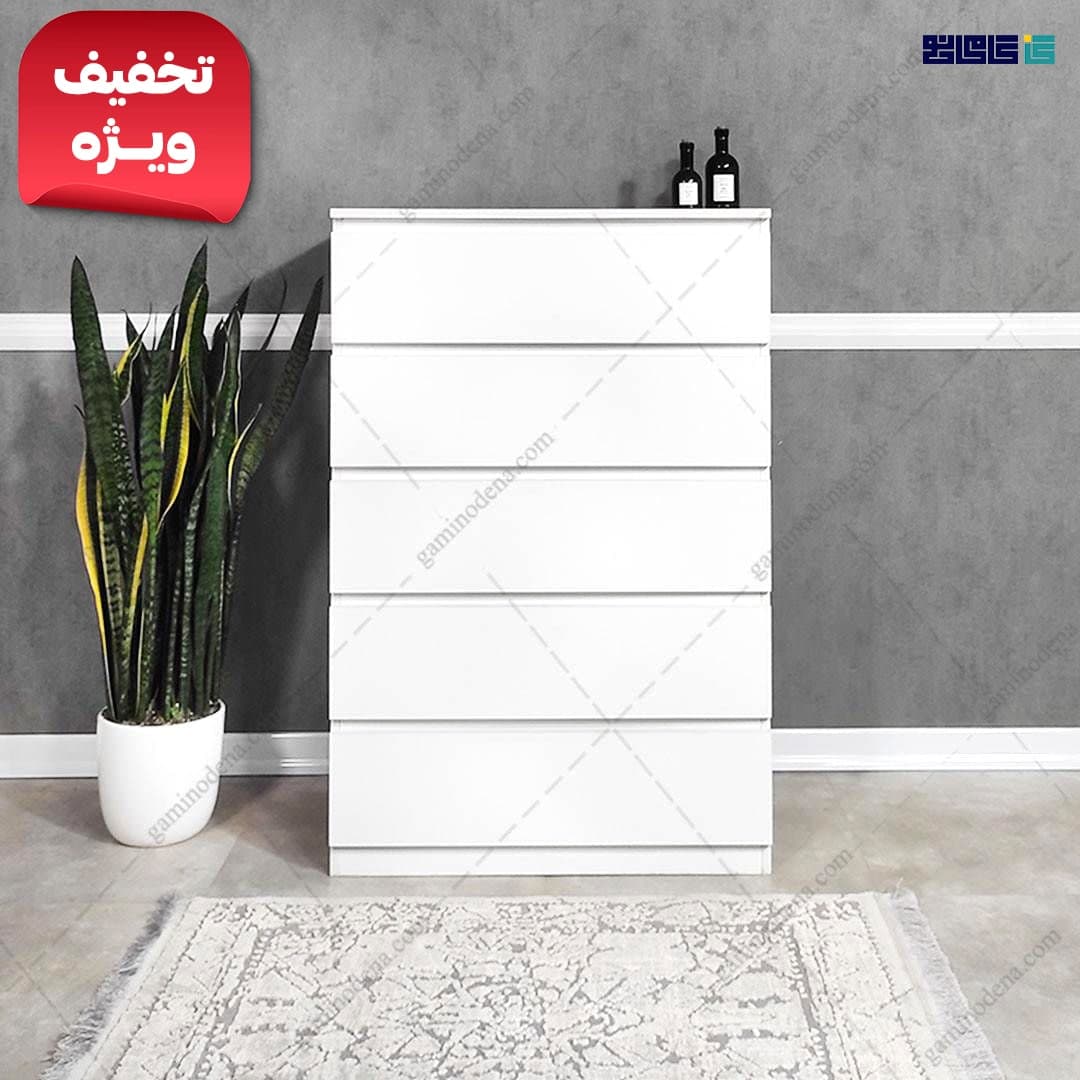 دراور 5 کشو دموی سفید