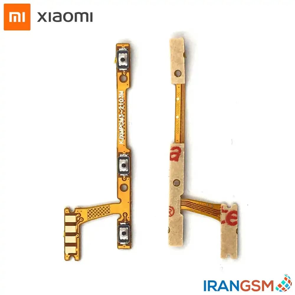 فلت پاور و ولوم موبایل شیائومی Xiaomi Poco M3