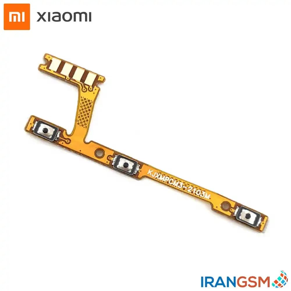 فلت پاور و ولوم موبایل شیائومی Xiaomi Poco M3 — تصویر ۲