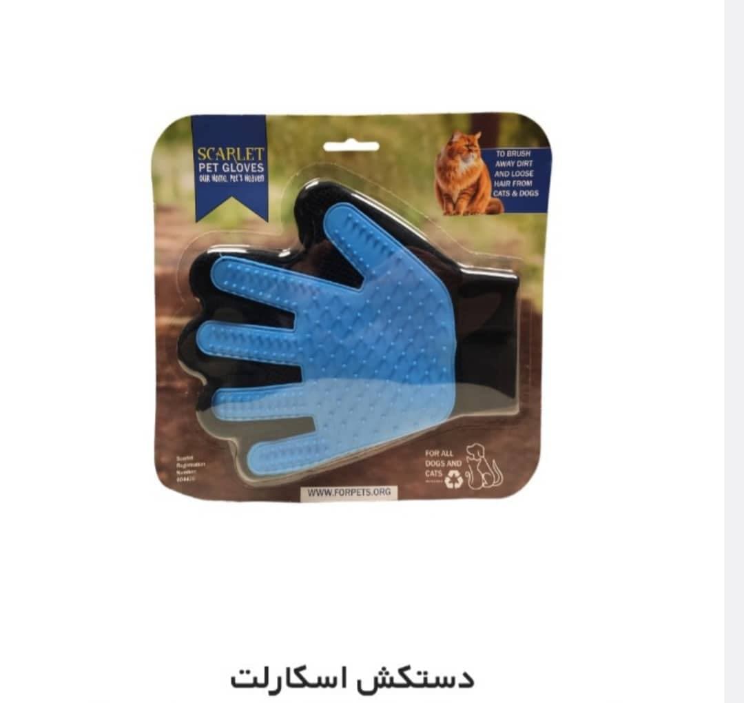 دستکش اسکارلت برای شونه کشی موی گربه و سگ