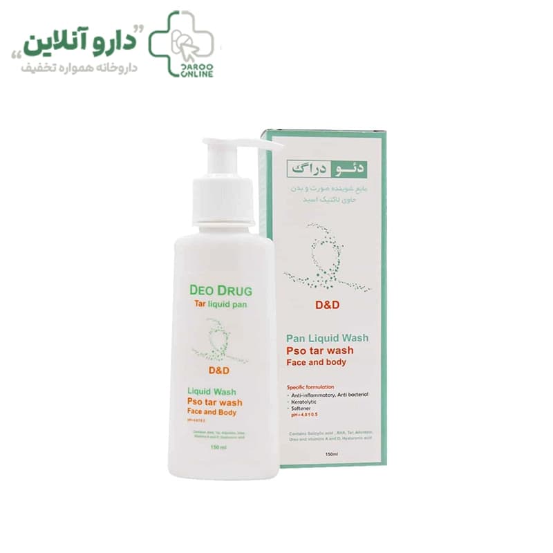 شوینده صورت و بدن حاوی لاکتیک اسید دئودراگ — تصویر ۷