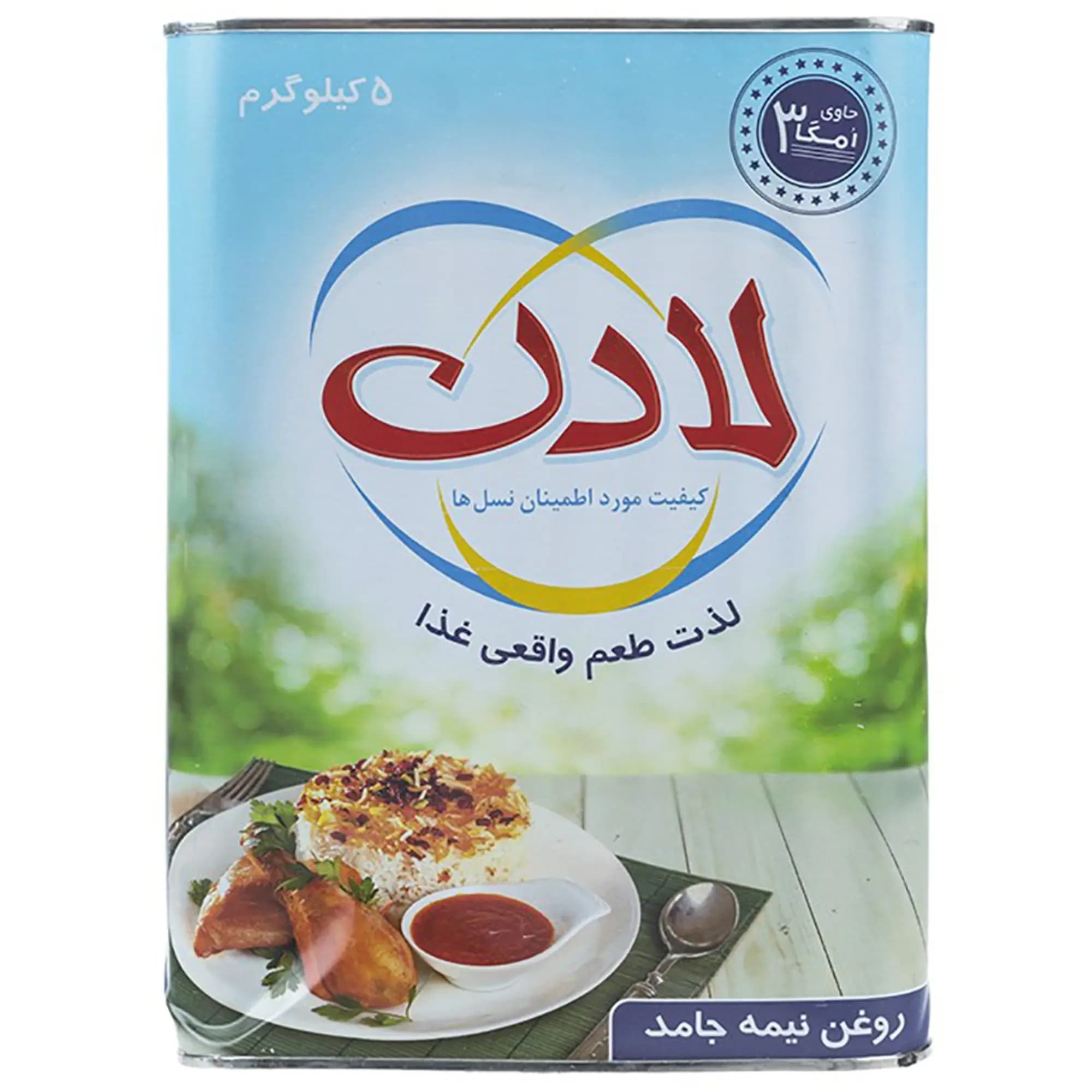 روغن نیمه جامد امگا لادن – 5 کیلوگرم