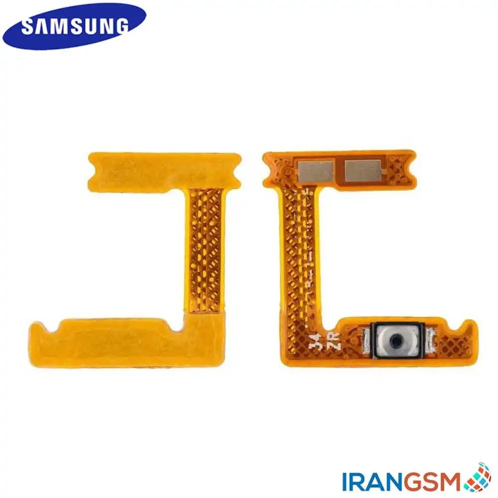 فلت دکمه پاور موبایل سامسونگ Samsung Galaxy A20s SM-A207