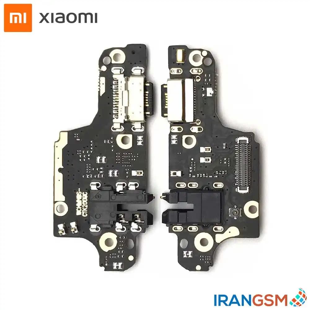 برد شارژ موبایل شیائومی Xiaomi Redmi Note 9 Pro 2020 / Redmi Note 9S 2020