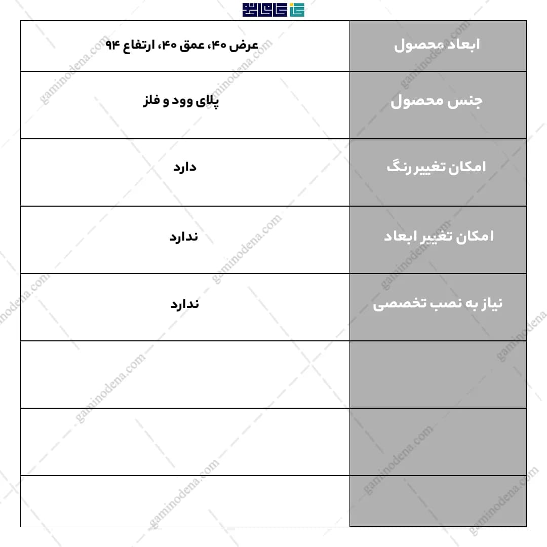 صندلی چوبی و فلزی مدرن ناهار خوری مدل حنا — تصویر ۷