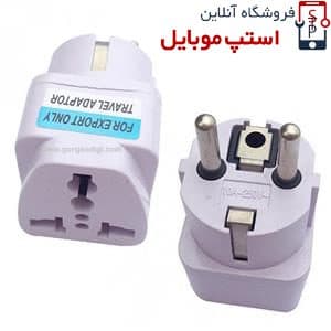 انواع تبدیل شارژر مناسب گوشی سامسونگ A57 — تصویر ۵