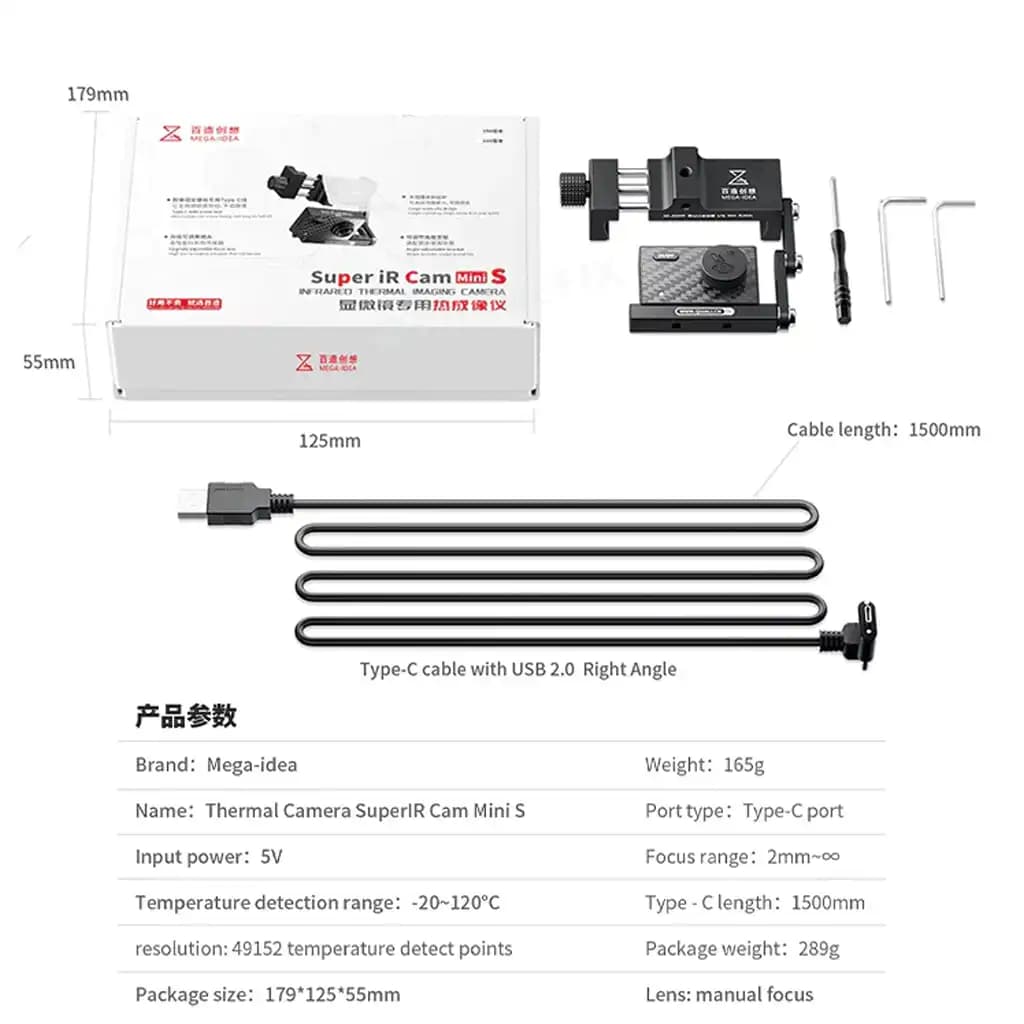 دوربین حرارتی Mega-IDEA Super IR Cam Mini S — تصویر ۳