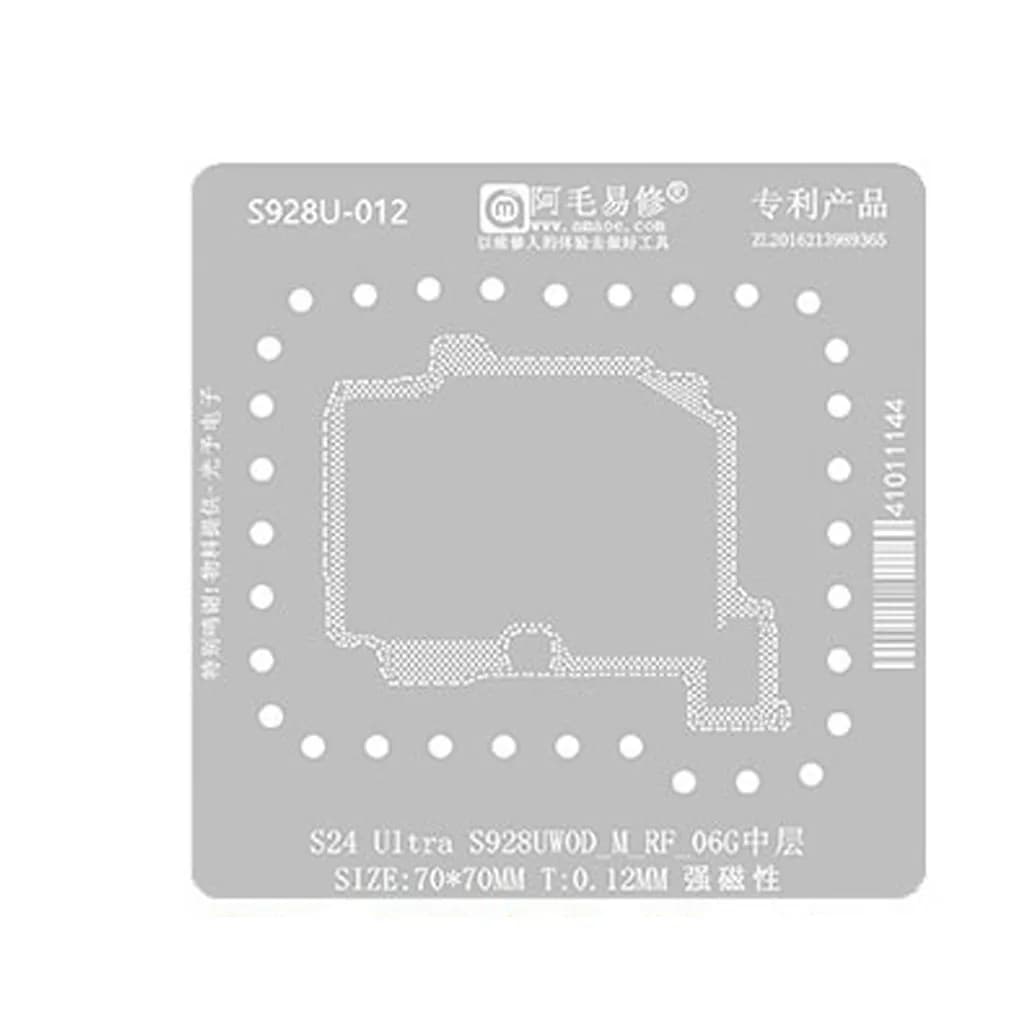 شابلون طبقات S24 Ultra سامسونگ Amaoe S928U-012