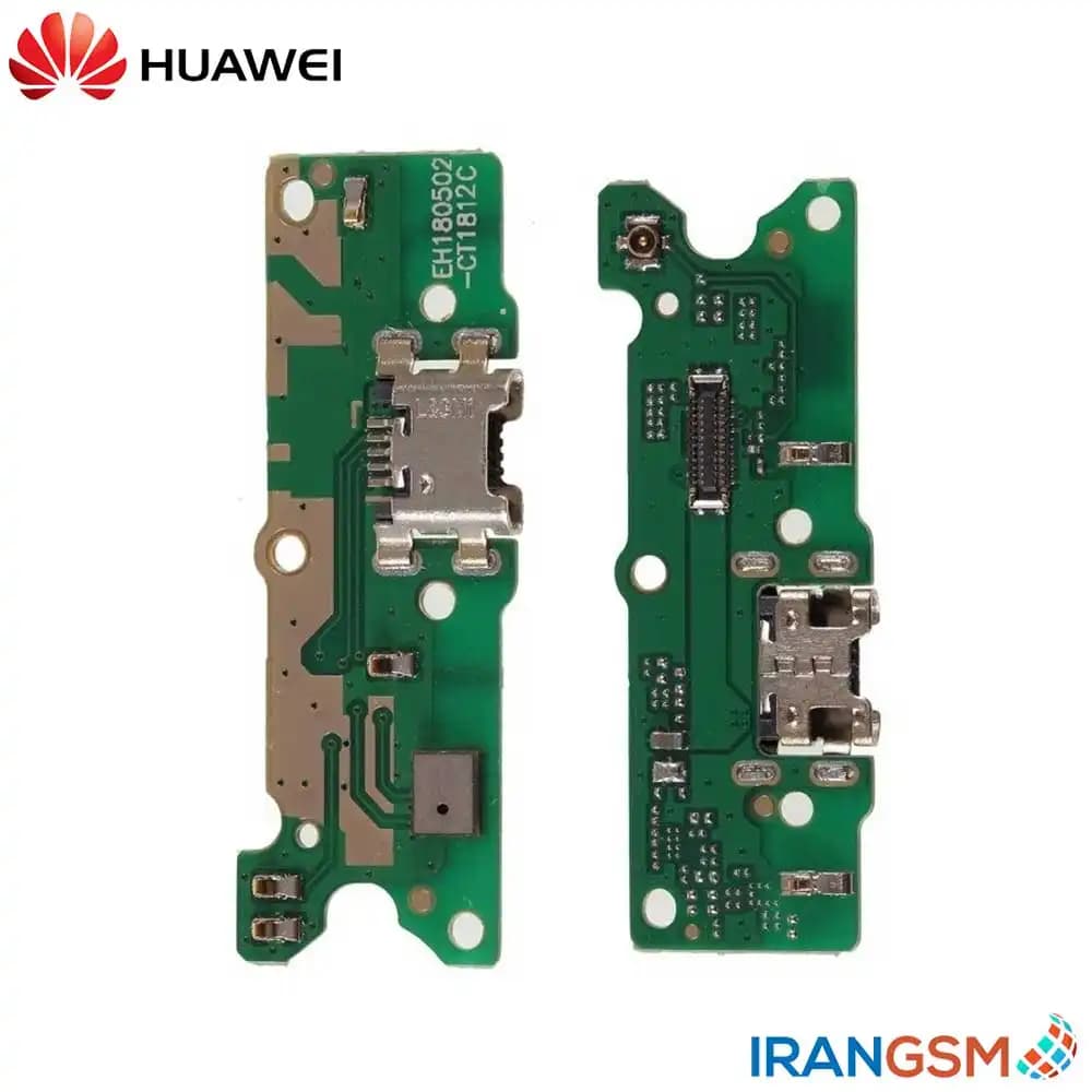 برد شارژ موبایل هواوی Huawei Y5 Prime 2018 / Honor 7S
