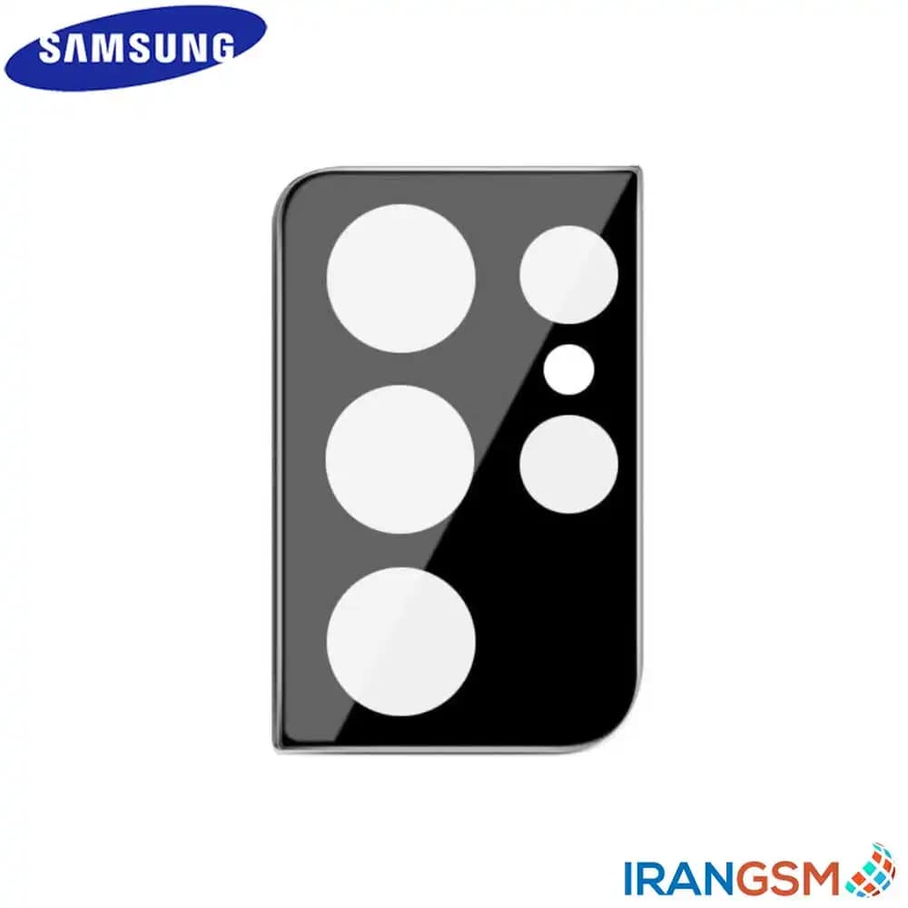 شیشه دوربین موبایل سامسونگ Samsung Galaxy S21 Ultra 5G SM-G998