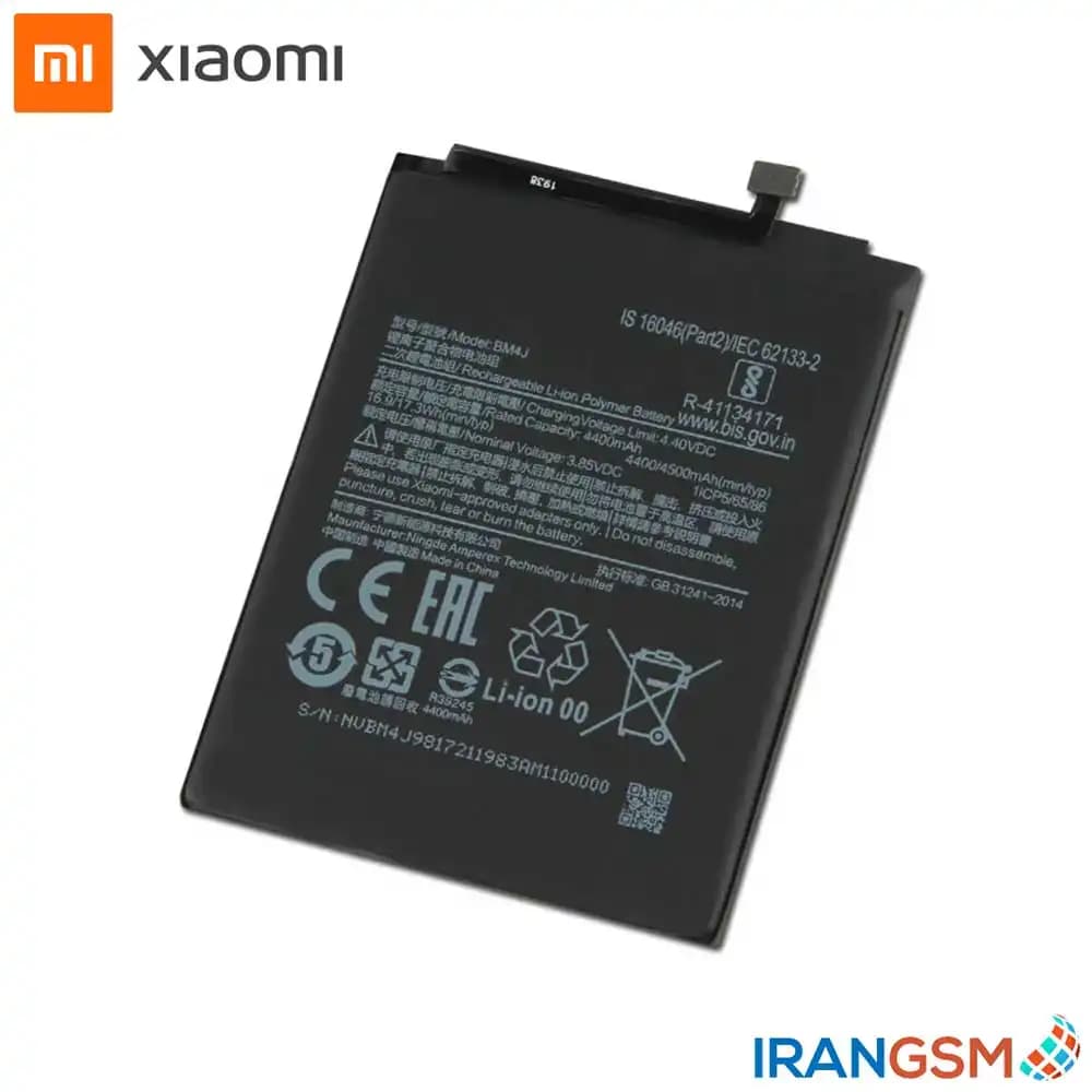 باتری موبایل شیائومی Xiaomi Redmi Note 8 Pro مدل BM4J — تصویر ۲