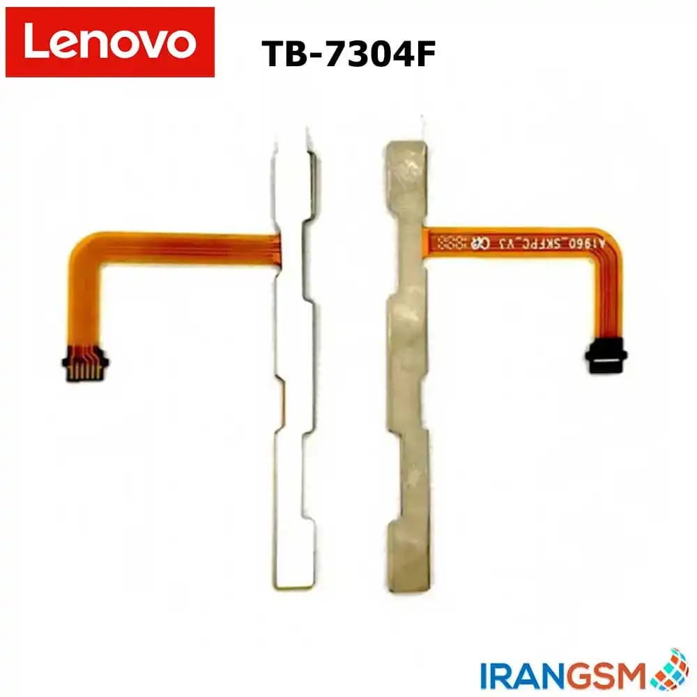 فلت دکمه پاور و ولوم موبایل لنوو Lenovo Tab 7 Essential TB-7304