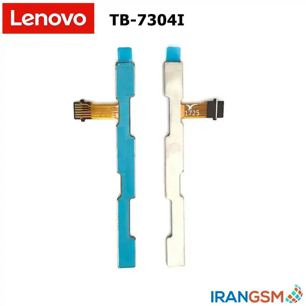 فلت دکمه پاور و ولوم موبایل لنوو Lenovo Tab 7 Essential TB-7304 — تصویر ۲
